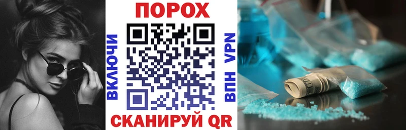АМФЕТАМИН 98%  Глазов 