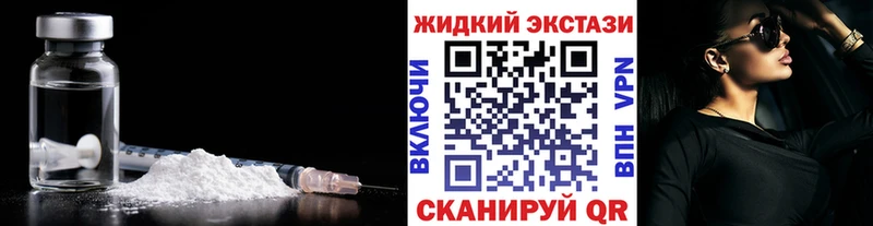Бутират GHB Глазов