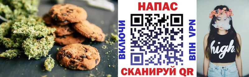 как найти закладки  Глазов  Еда ТГК конопля 