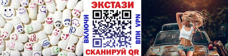 даркнет какой сайт  Глазов  ЭКСТАЗИ диски 