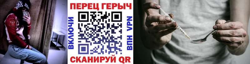 Героин VHQ  наркошоп  Глазов 