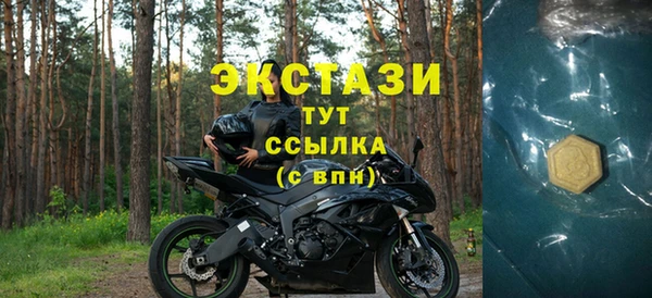 MDMA Premium VHQ Балахна