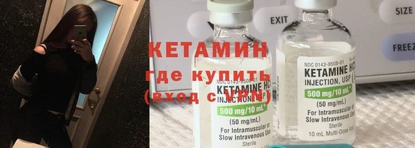 амфетамин Баксан