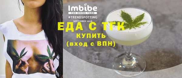 MDMA Premium VHQ Балахна