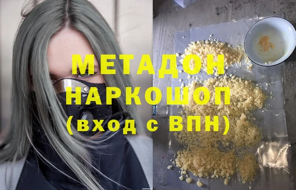 MDMA Premium VHQ Балахна