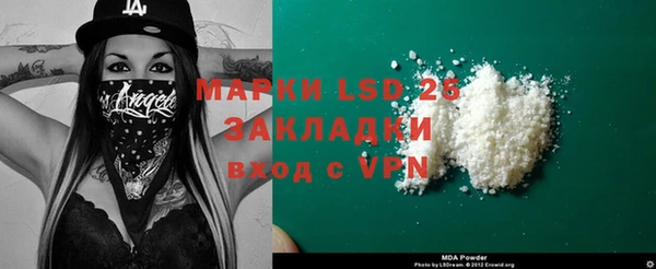 MDMA Premium VHQ Балахна