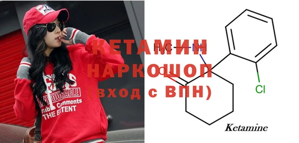 MDMA Premium VHQ Балахна