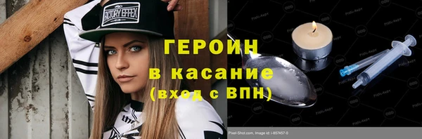 хмурый Балабаново