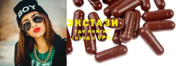 MDMA Premium VHQ Балахна