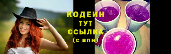 амфетамин Баксан