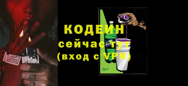 амфетамин Баксан