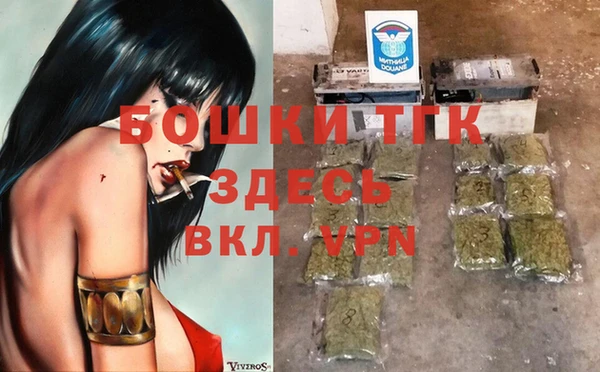 MDMA Premium VHQ Балахна