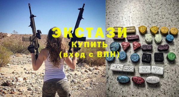 хмурый Балабаново