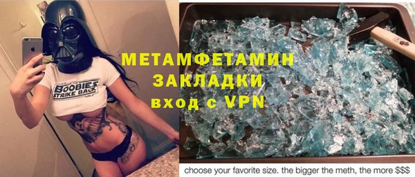 амфетамин Баксан