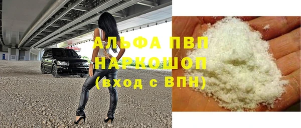 амфетамин Баксан