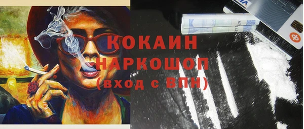 MDMA Premium VHQ Балахна