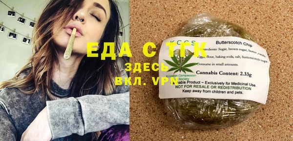 MDMA Premium VHQ Балахна