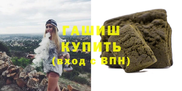амфетамин Баксан