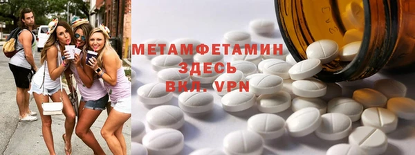 MDMA Premium VHQ Балахна