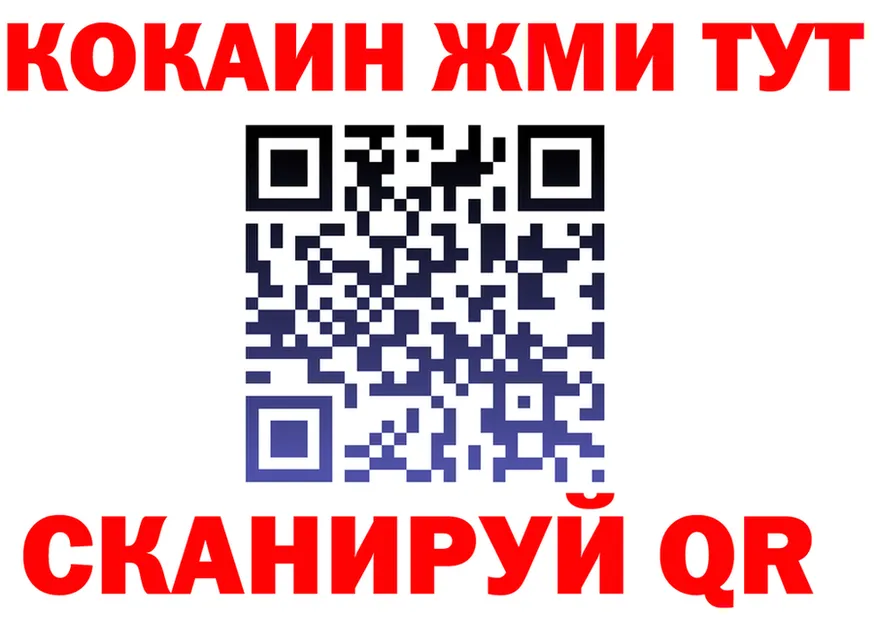 АМФ VHQ зеркало shop kraken Глазов