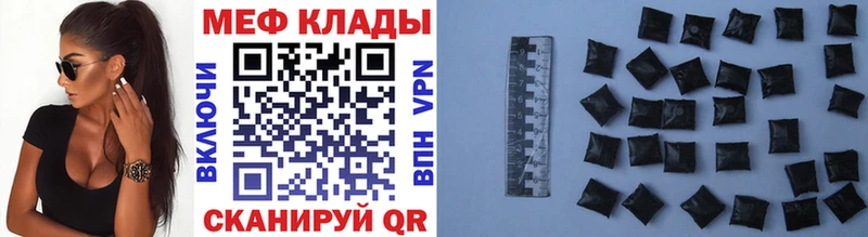где продают наркотики Глазов МЯУ-МЯУ VHQ
