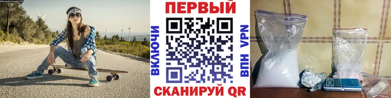 Первитин мет  Глазов 