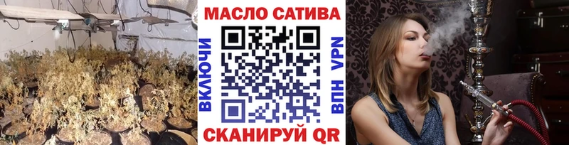 ТГК THC oil  ОМГ ОМГ рабочий сайт  Глазов 